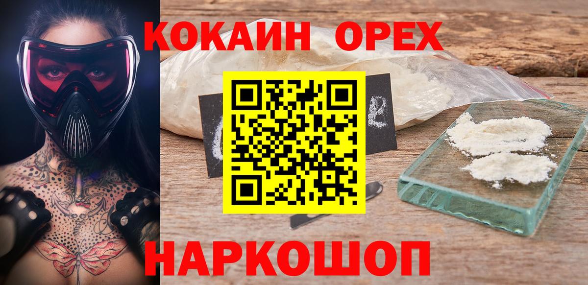 Кокаин Боливия Туапсе