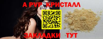 твердый Бугуруслан