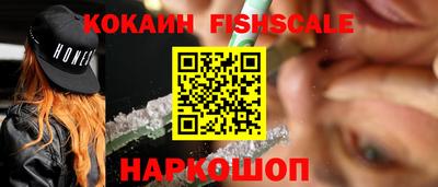 меф VHQ Бузулук