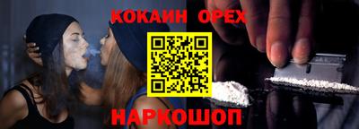 меф VHQ Бузулук