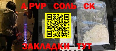 меф VHQ Бузулук