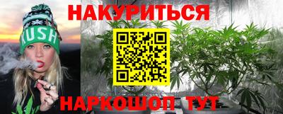 герыч Будённовск