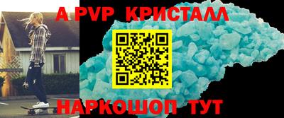 меф VHQ Бузулук