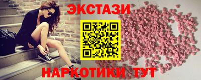 меф VHQ Бузулук