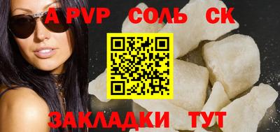 меф VHQ Бузулук