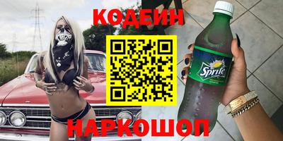 меф VHQ Бузулук