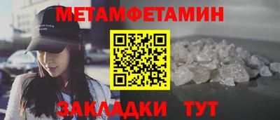 меф VHQ Бузулук