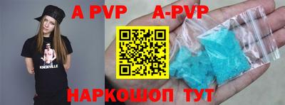 меф VHQ Бузулук