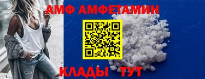 меф VHQ Бузулук