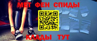 меф VHQ Бузулук