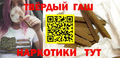 герыч Будённовск