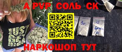 герыч Будённовск