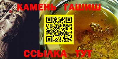 твердый Бугуруслан
