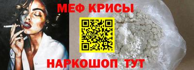 меф VHQ Бузулук