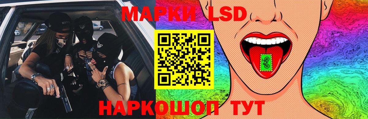 ЛСД экстази ecstasy  LSD-25 экстази ecstasy  Вход с VPN  Лсд 25 экстази  Туапсе 